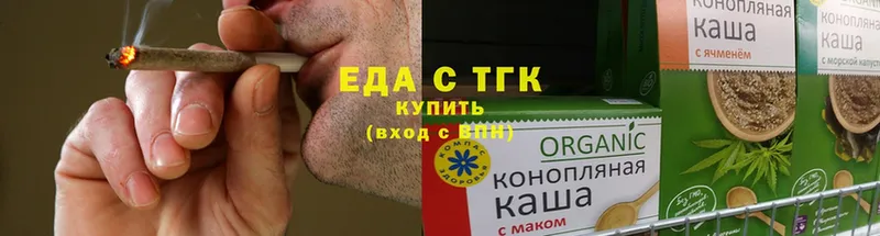 Печенье с ТГК конопля  Лебедянь 