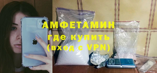 кокаин VHQ Бородино