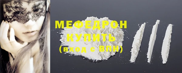 2c-b Бугульма