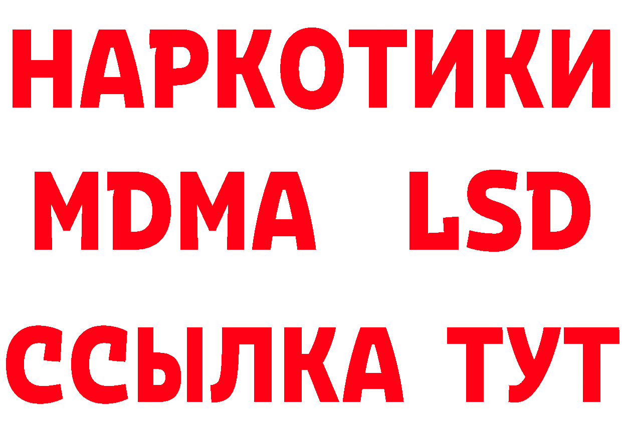 Героин VHQ зеркало площадка гидра Лебедянь