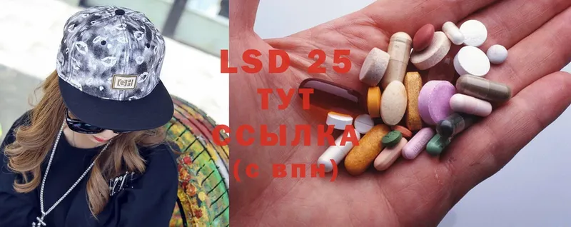 кракен сайт  Лебедянь  LSD-25 экстази кислота  наркотики 